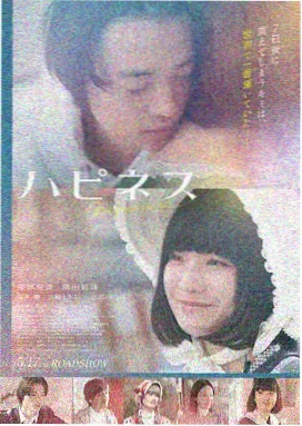 雾港拾光 免费高清电影在线观看