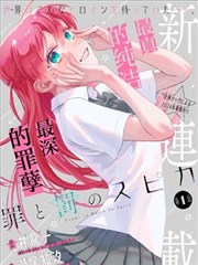 纸鸢与铁轨 免费动漫在线观看