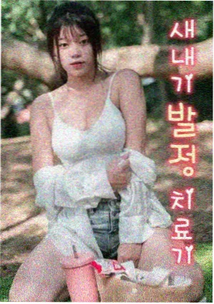 夜航西飞 免费电视剧在线观看